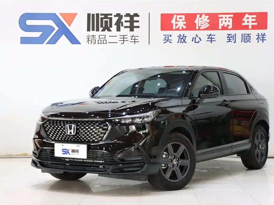 Honda XR-V, 2025 год