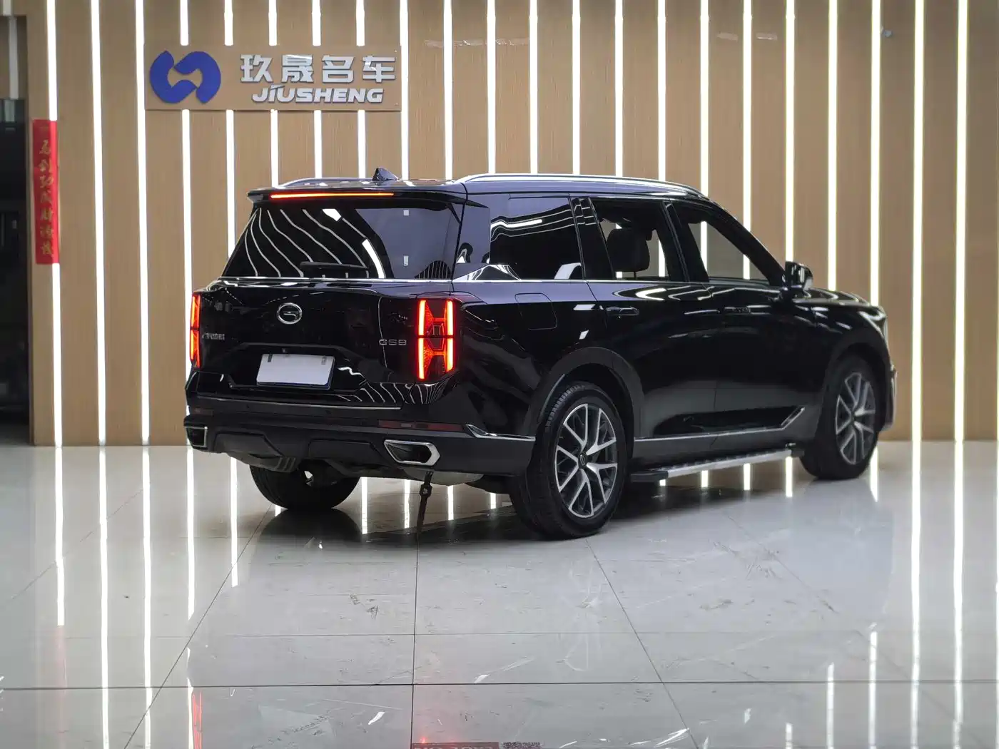 GAC TRUMPCHI GS8