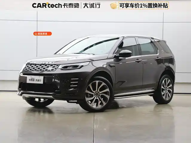 LAND ROVER DISCOVER SPORTS