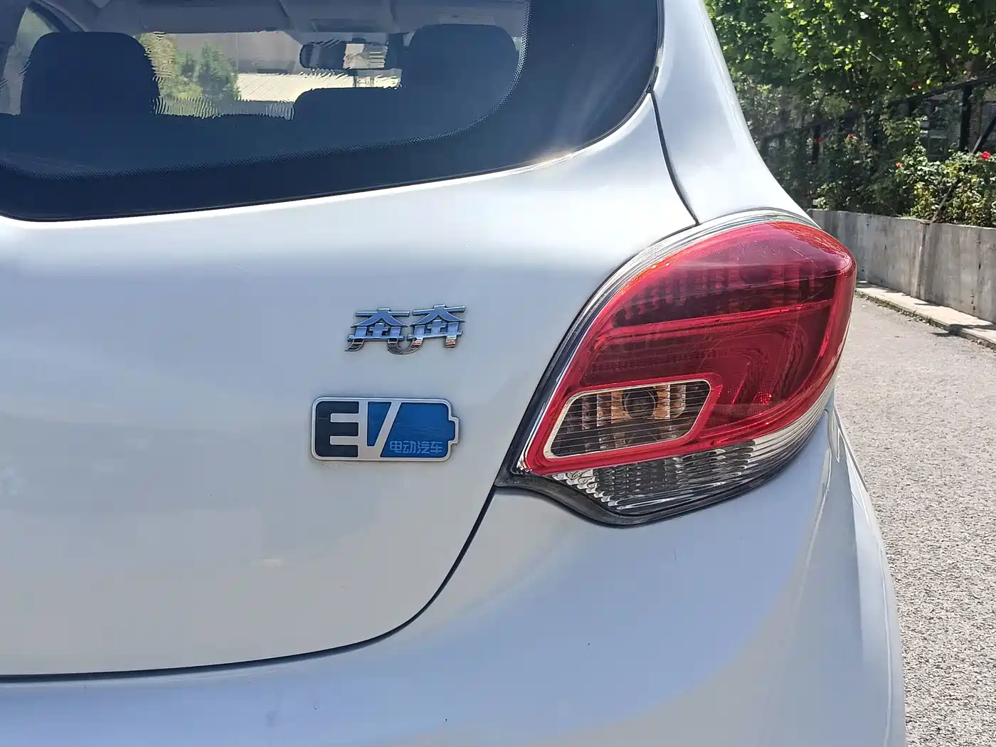 Changan BenBen EV 2018 2019 EV360 Standard Edition