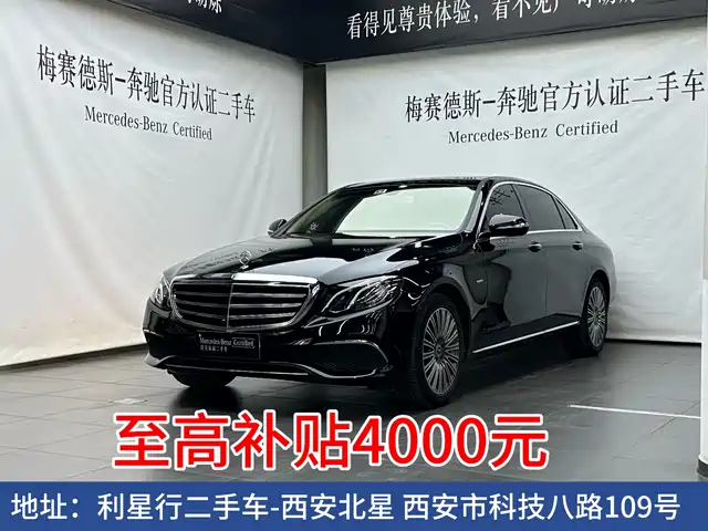 Mercedes-Benz E-Class 2020 Facelift E 300 L Exclusive