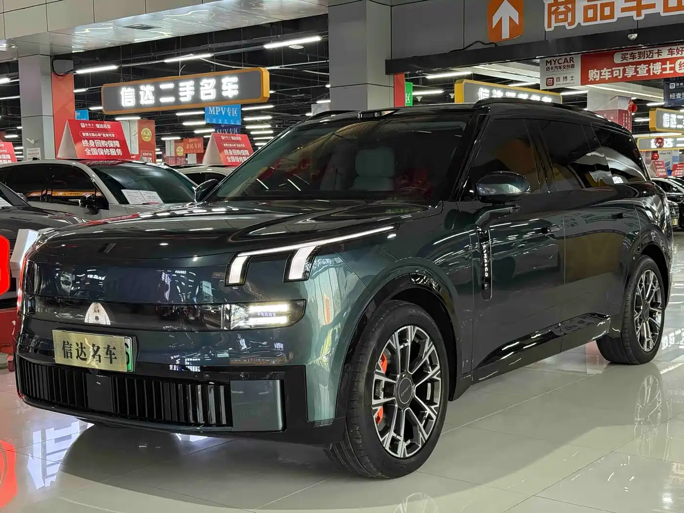 Lynk & Co 900 2025 2.0T Ultra