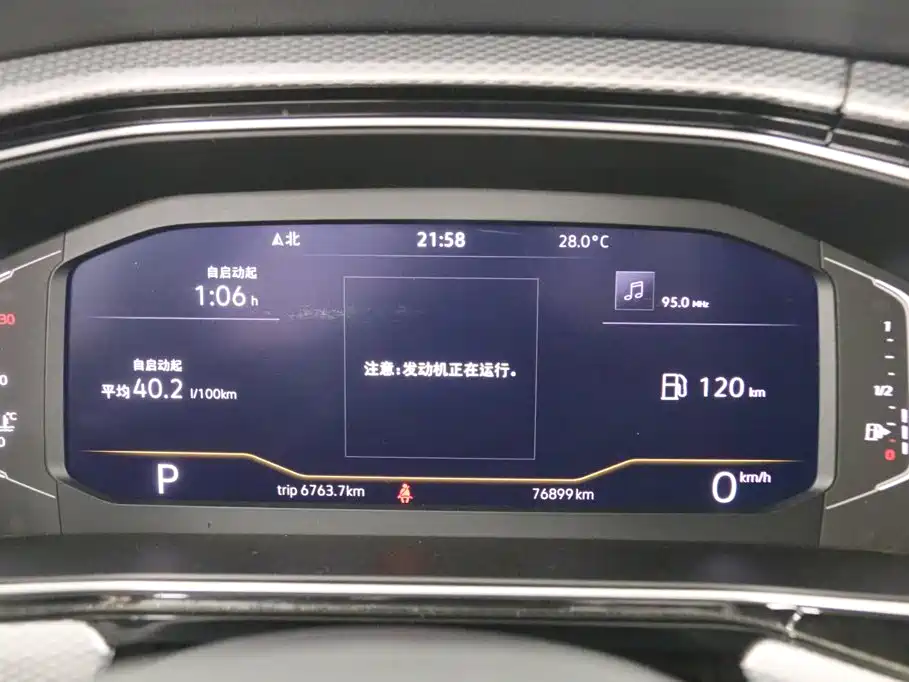 Volkswagen Tanying 2024 2023 Model 200TSI DSG Joy Smart Connect Edition