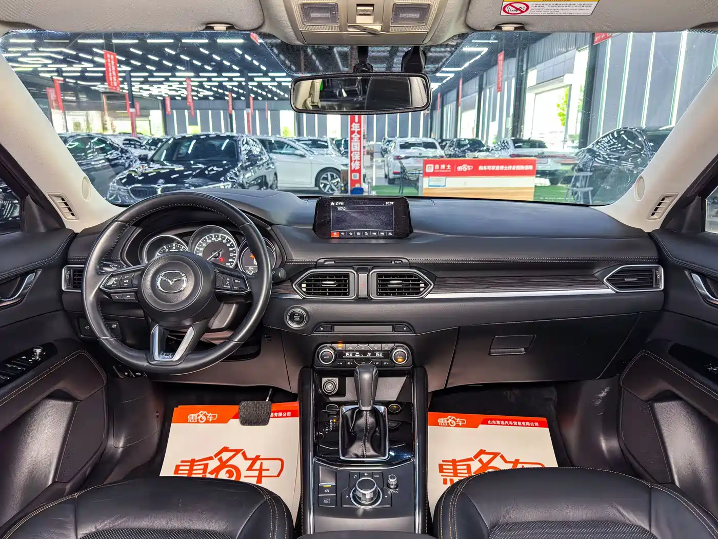 Photo 6 - Mazda CX-5