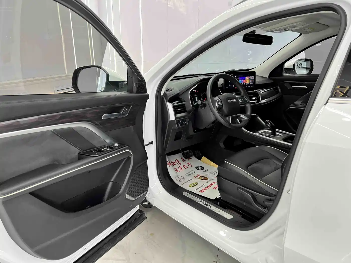 Haval H6 2021 National Trend Edition 1.5T Automatic Urban Edition фото 7