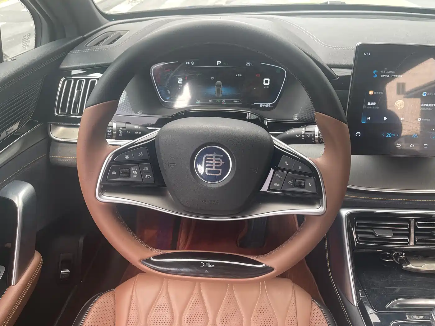 BYD TANGXIN ENERGY