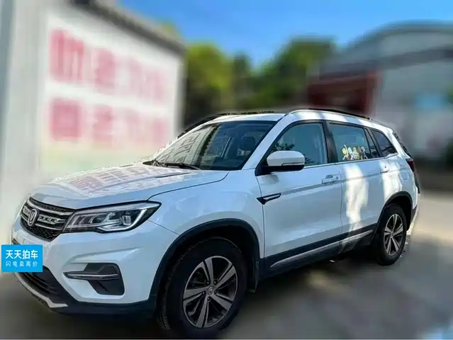 Changan CS75 2020