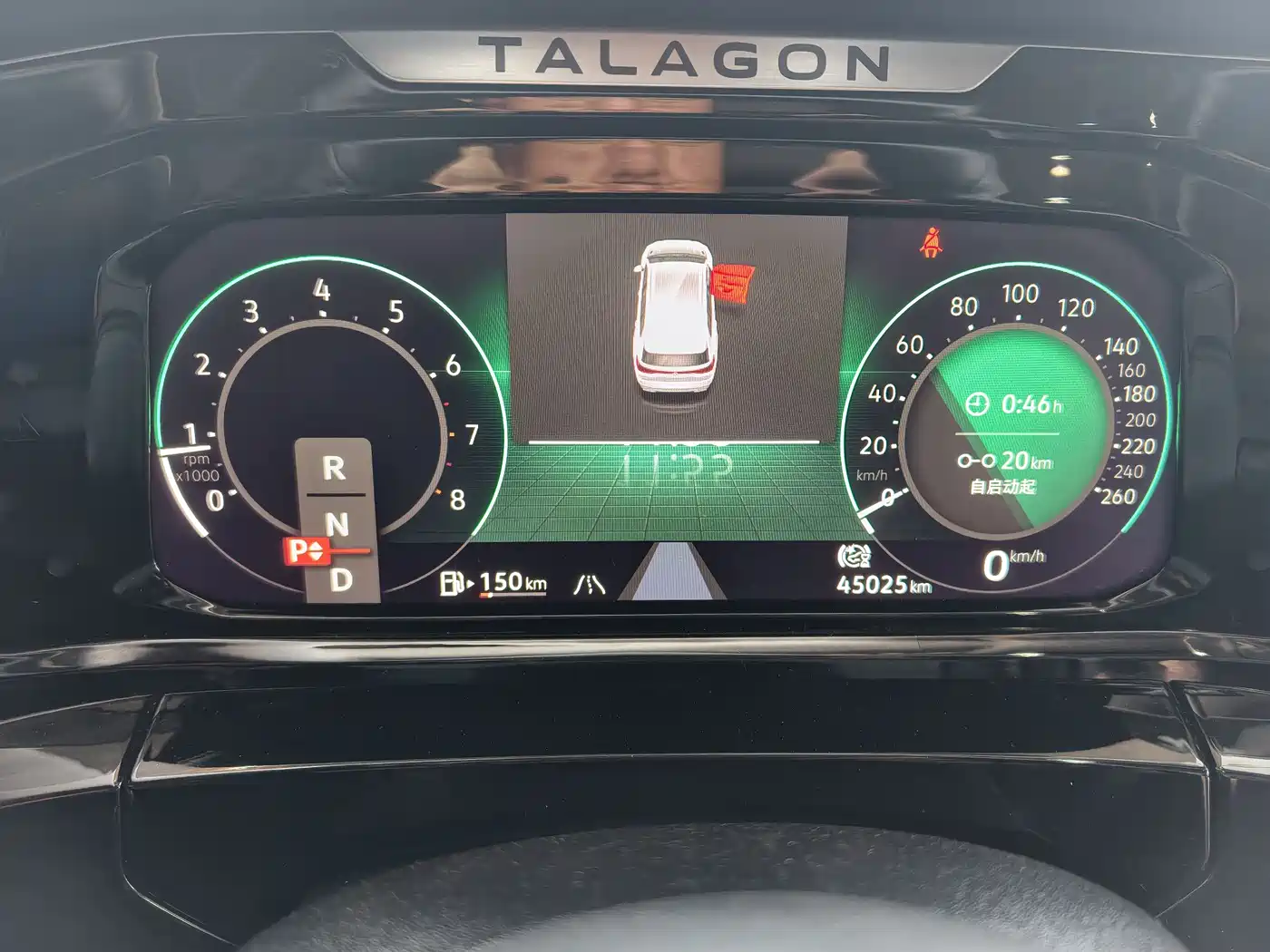 VOLKSWAGEN LANJING