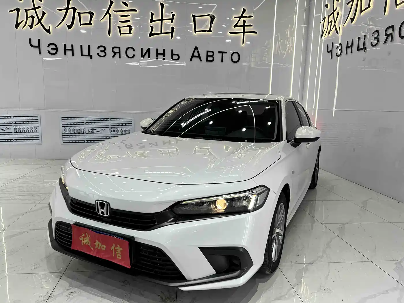 Honda Civic 2022 180TURBO CVT Premium Edition