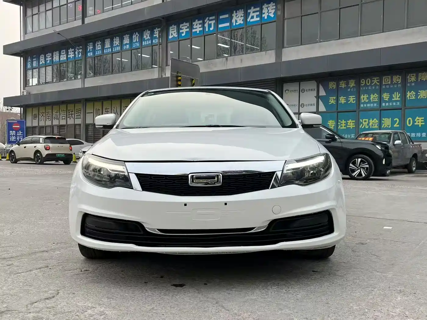 Qoros 3 2020 2021 Model 3S Sedan 1.5T CVT Leading