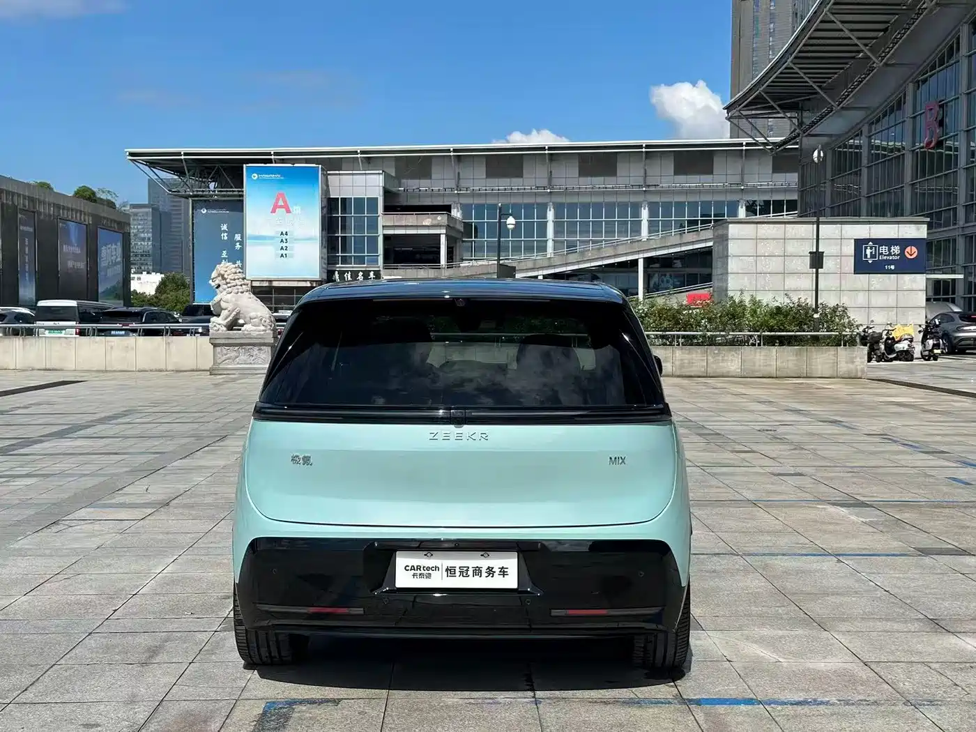 ZEEKR MIX 2026 2025 Smart Driving Edition