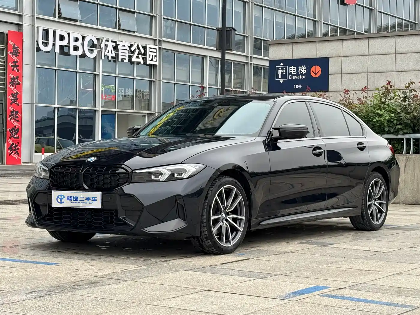 BMW 3 Series 2024 325i M Sport Package