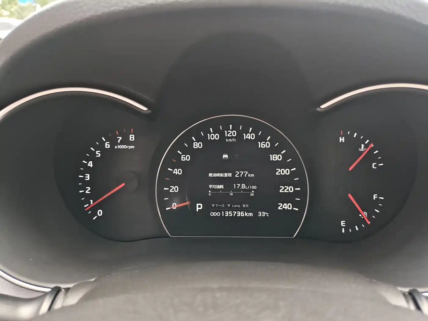 Photo 9 - Kia Sorento