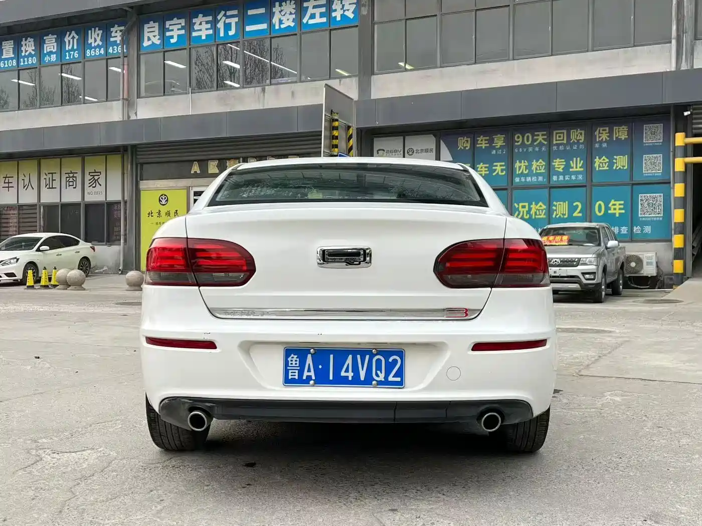 Qoros 3 2020 2021 Model 3S Sedan 1.5T CVT Leading