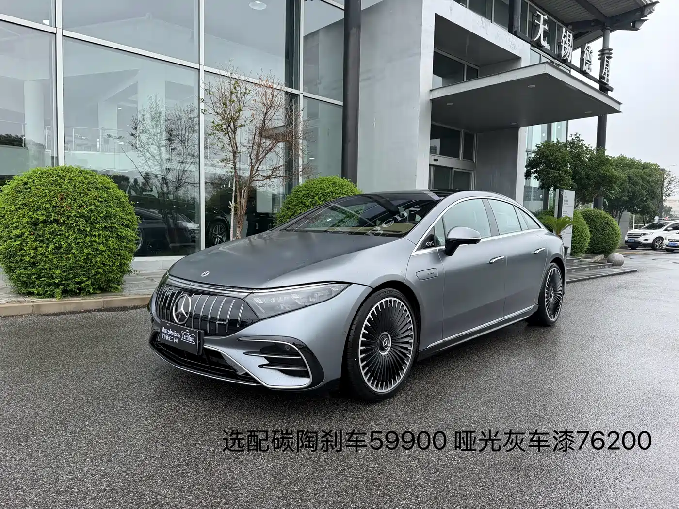 Mercedes-Benz EQS AMG 2022 AMG EQS 53 4MATIC+