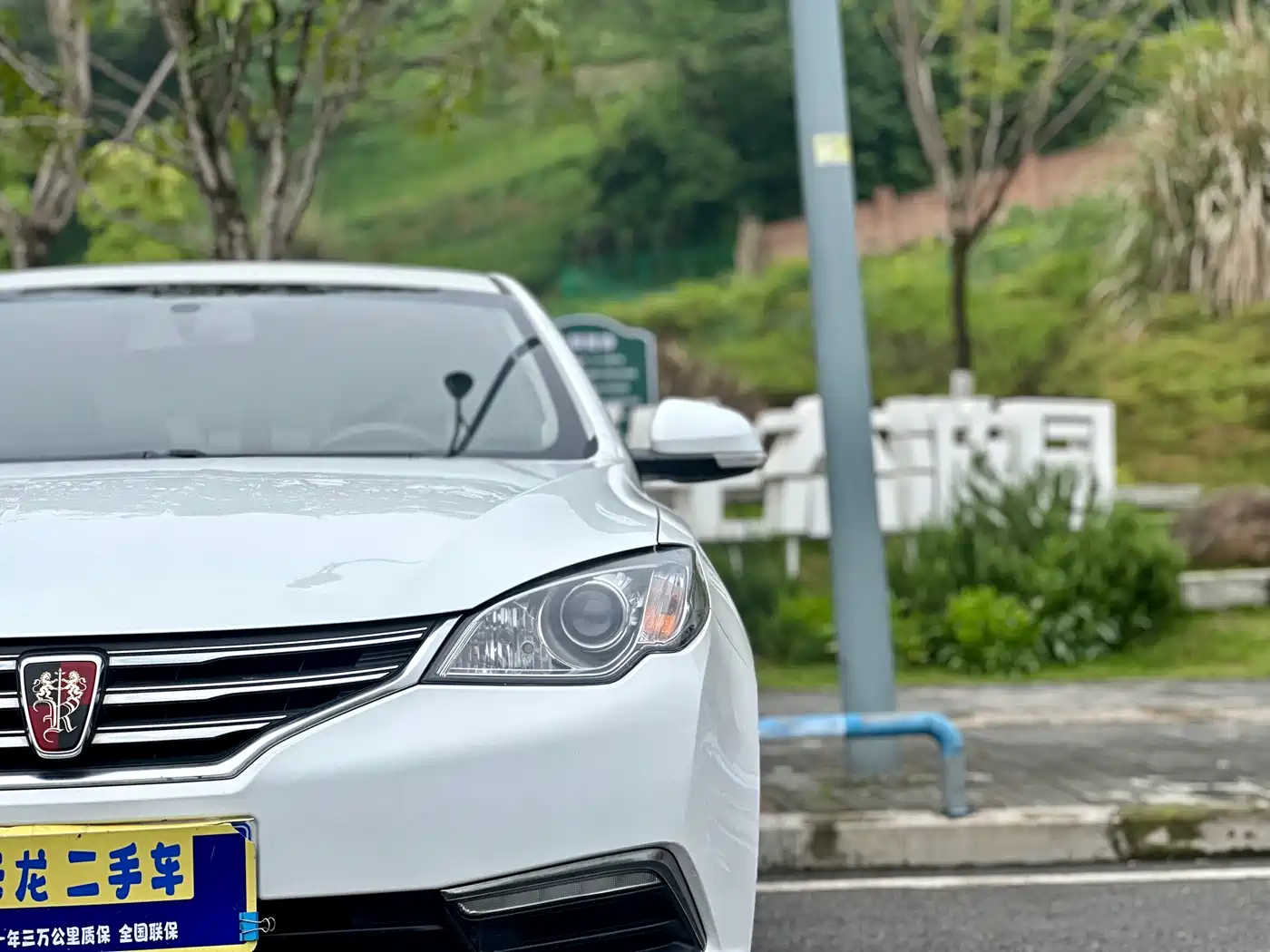 Roewe 360 2016 2015 1.5L Manual Luxury
