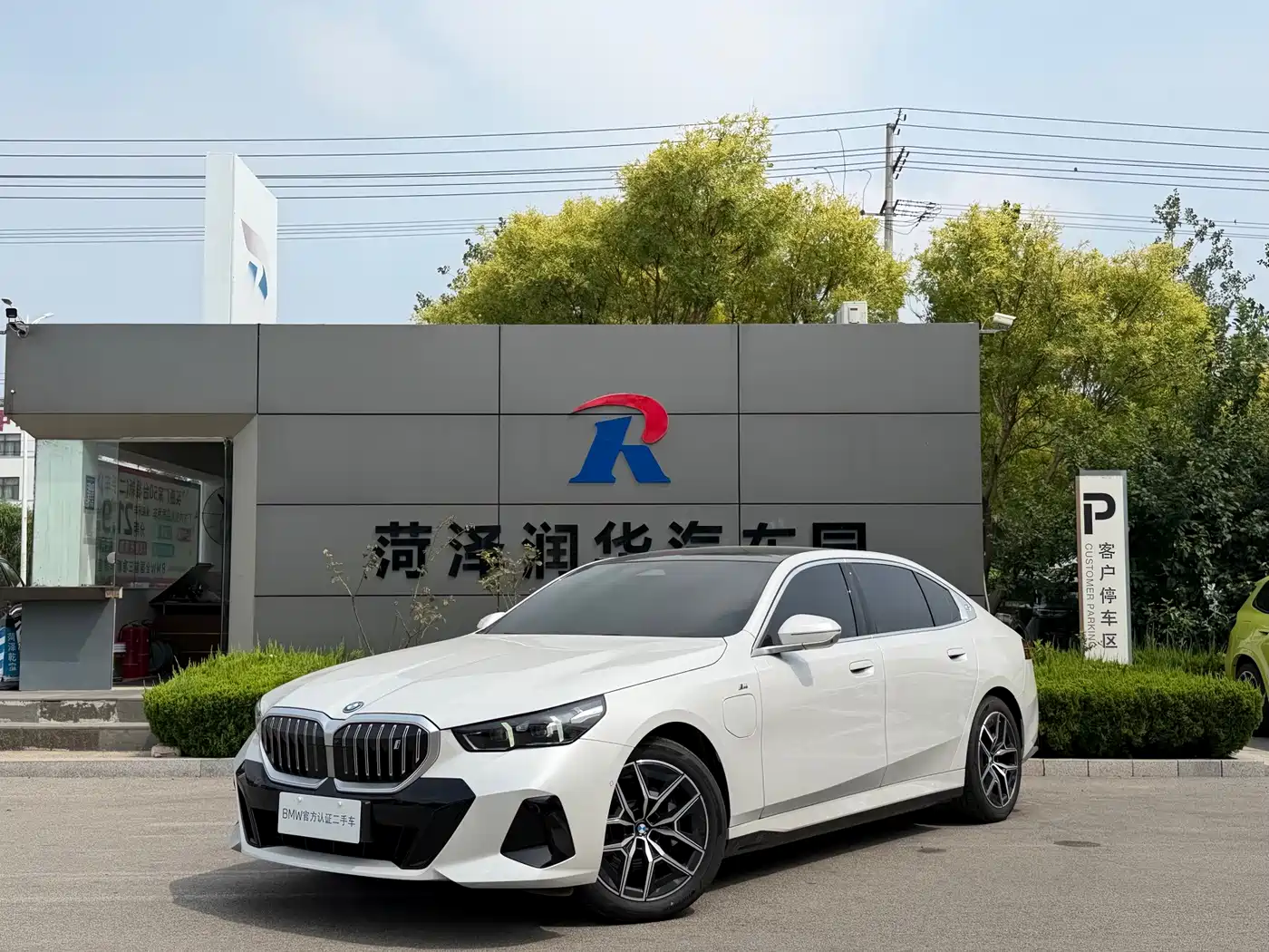 BMW i5 2025