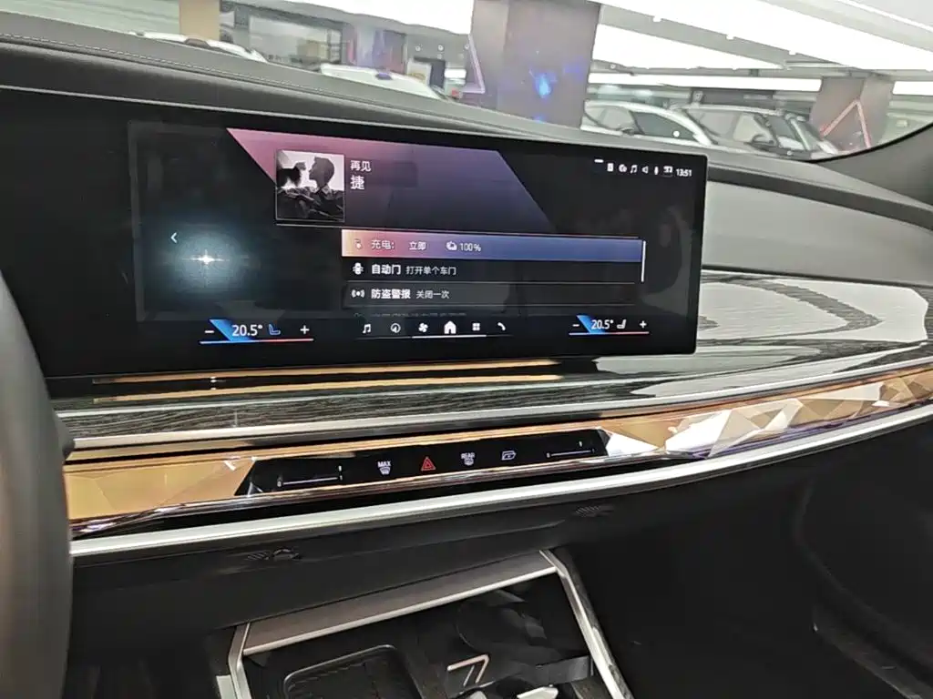 BMW i7 2024 2023 eDrive50L Premium M Sport Package