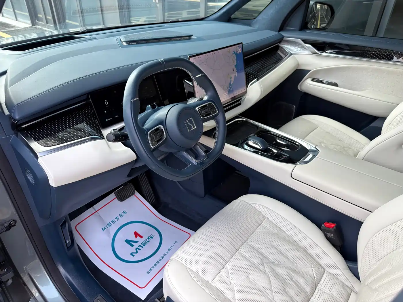 ZEEKR EXTREME KRYPTON 009