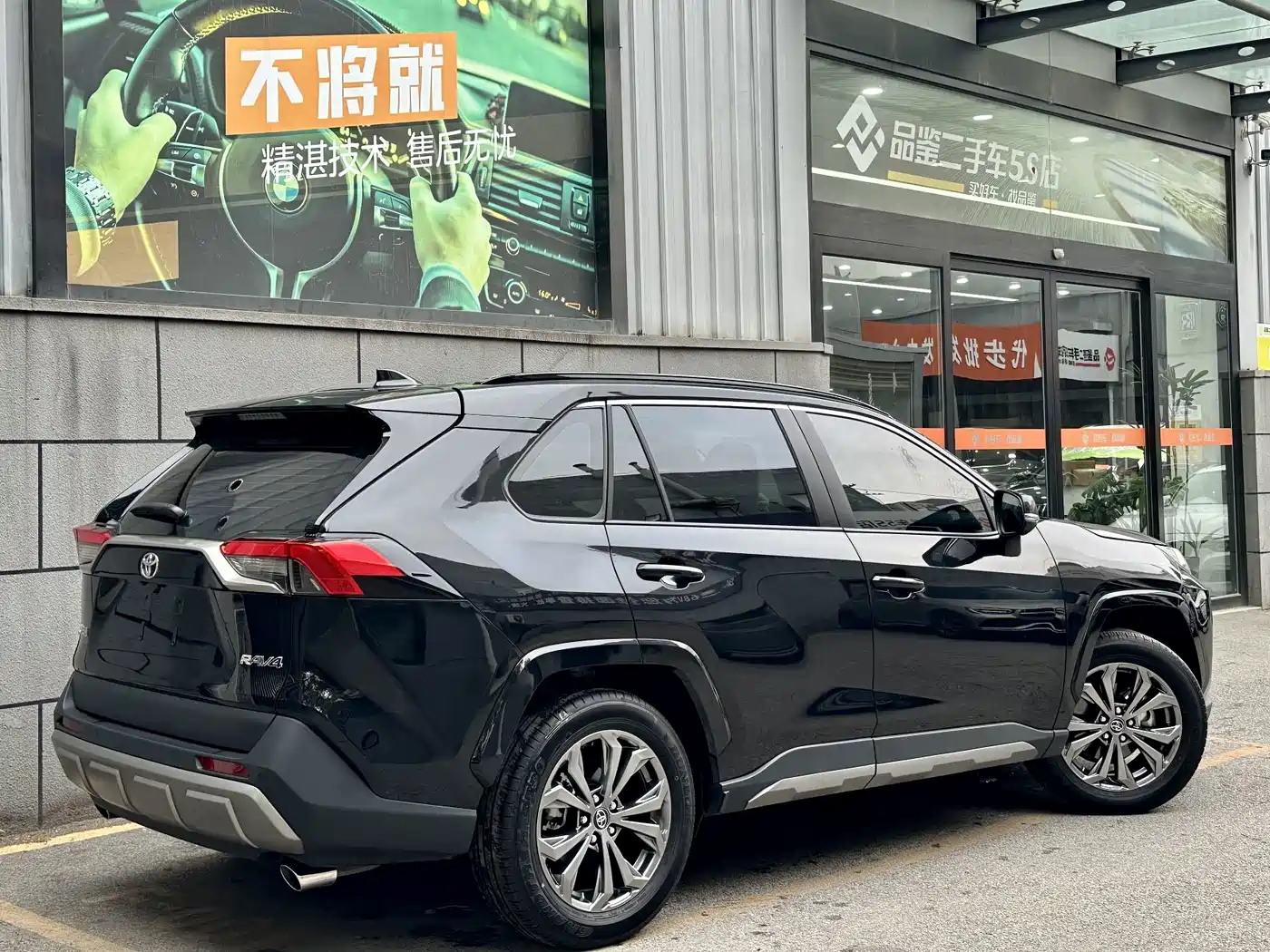 Toyota RAV4 Rongfang 2024 2.0L CVT FWD Style Plus Edition фото 6