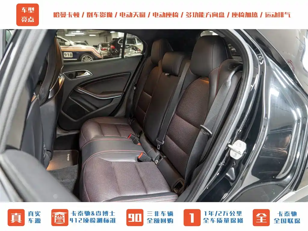 Mercedes-Benz GLA AMG 2015 AMG GLA 45 4MATIC фото 21