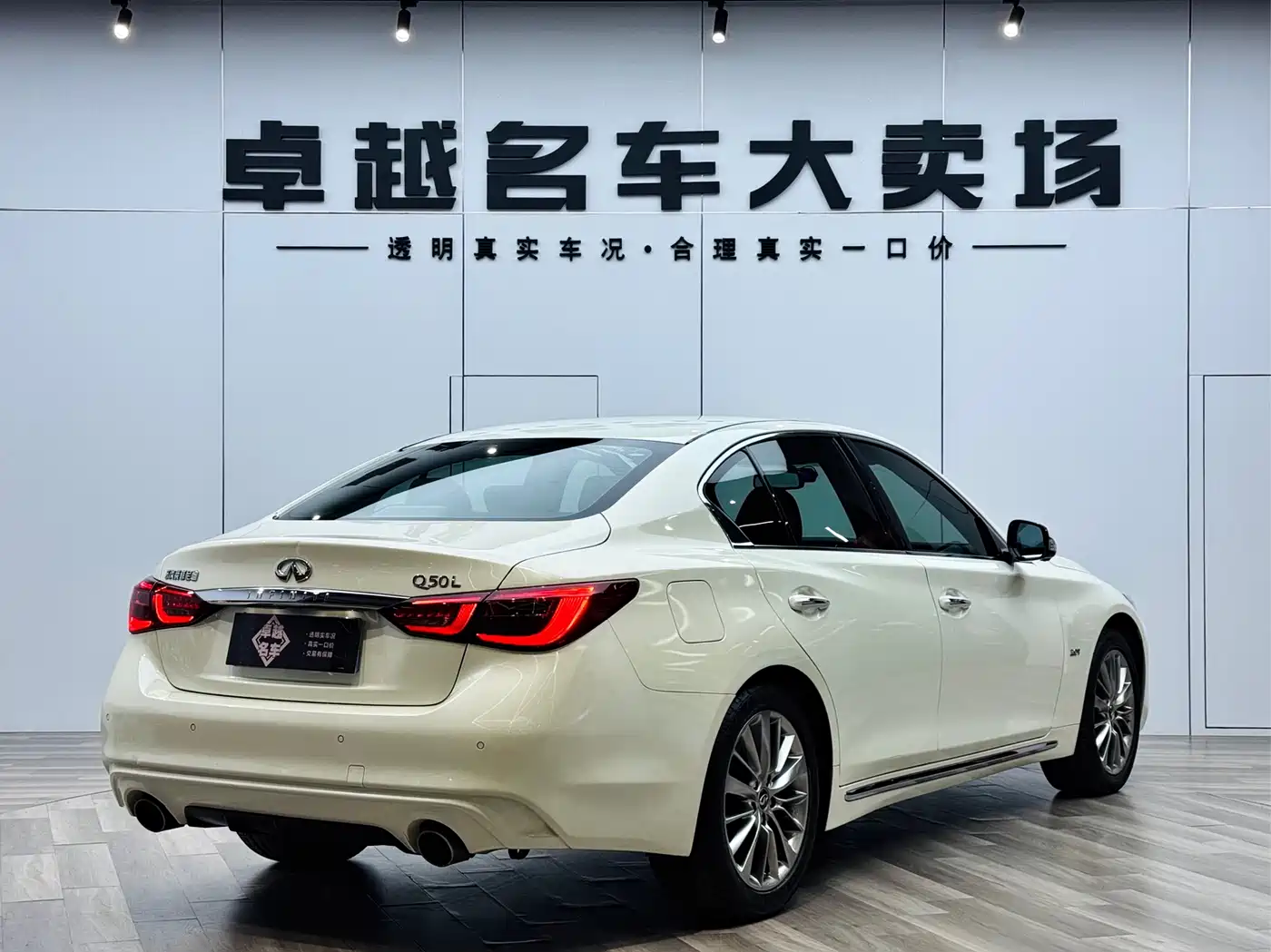 Infiniti Q50L 2020 2018 2.0T Premium Edition (China VI)