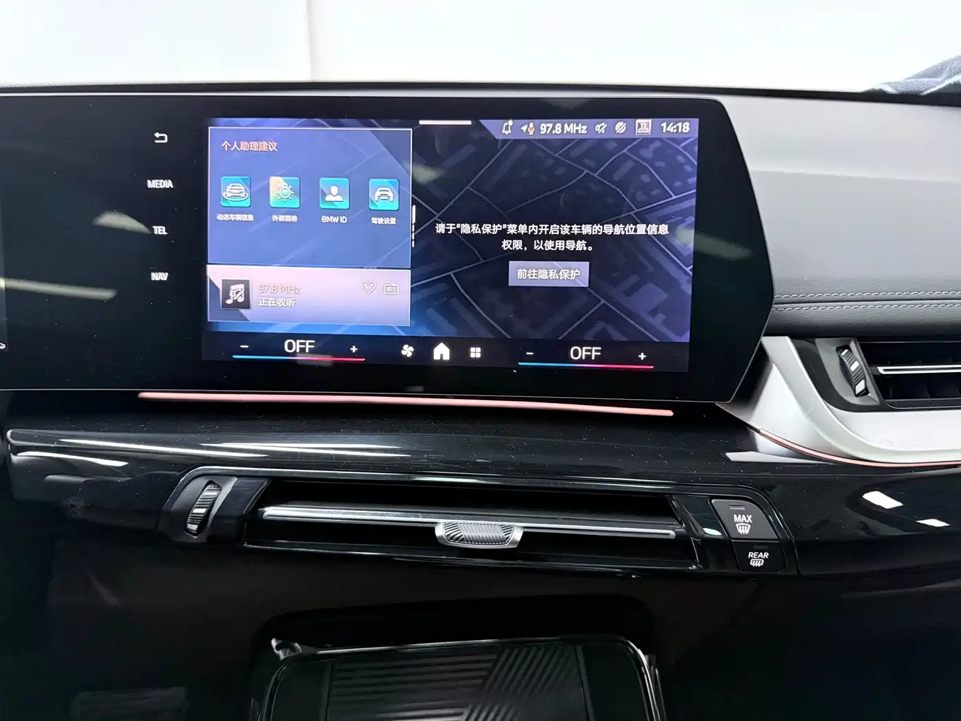 BMW X1 2023 sDrive20Li X Design Package фото 16