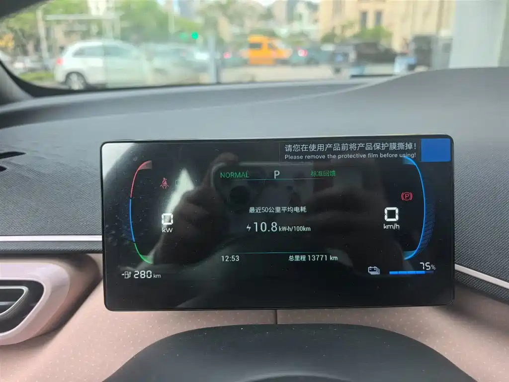 BYD Seagull 2024 Glory Edition 405km Soaring Edition фото 9