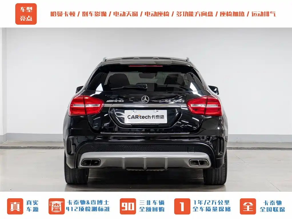 Mercedes-Benz GLA AMG 2015 AMG GLA 45 4MATIC фото 7