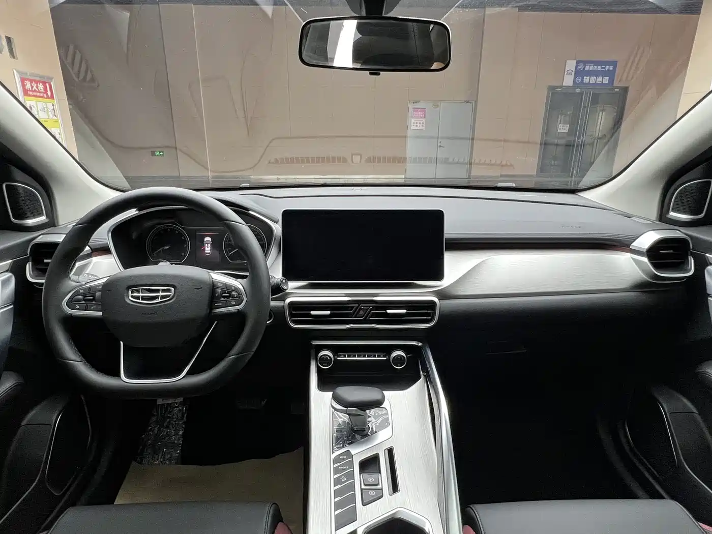 GEELY AUTOMOBILE BINYUE