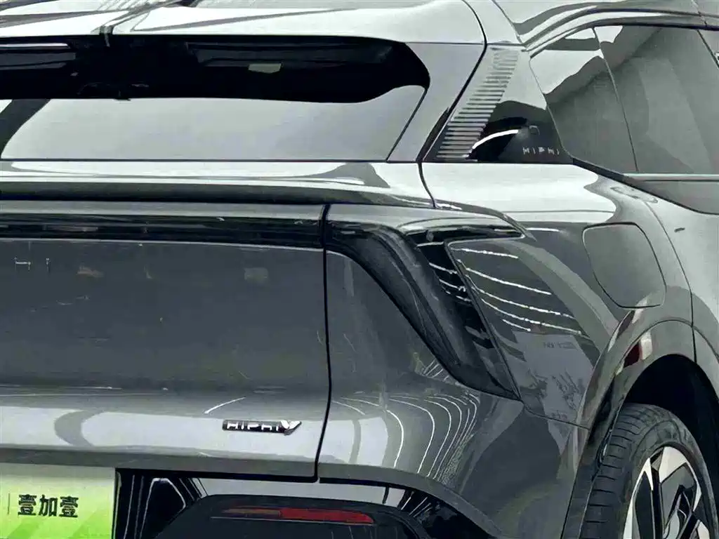 HiPhi GAO HE HIPHI Y