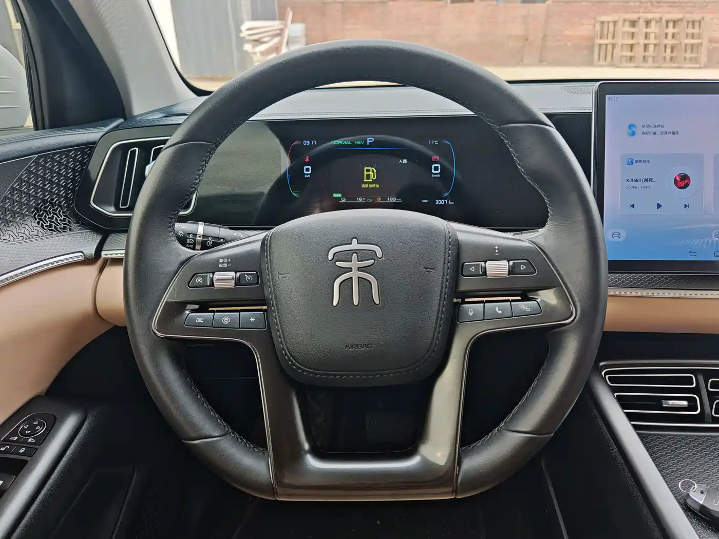 BYD SONGJIANG NEW ENERGY