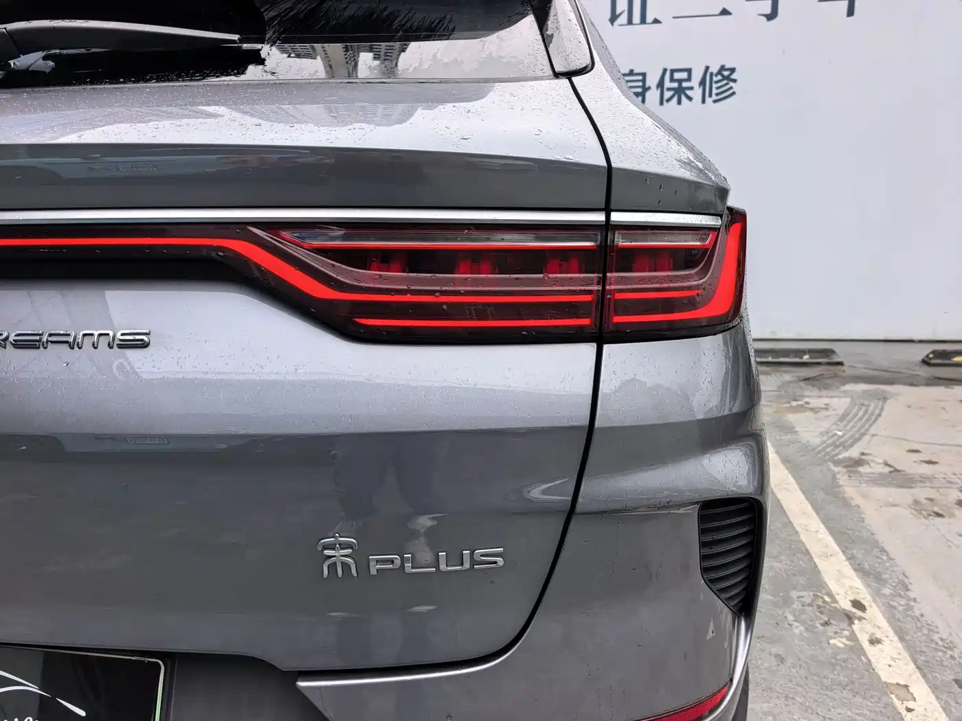 BYD Song PLUS PHEV 2021 DM-i 51KM Honor фото 17