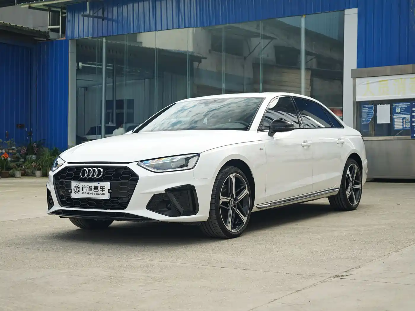 Audi A4L 2024 40 TFSI Luxury Dynamic