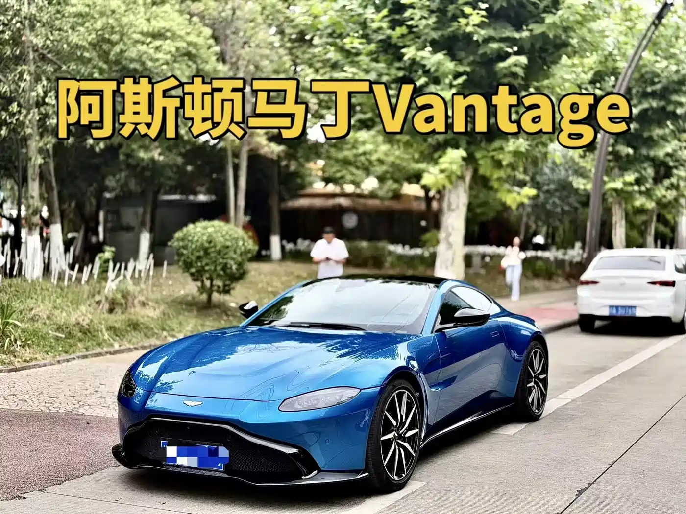 Aston Martin V8 Vantage 2020 4.0T V8 Coupe