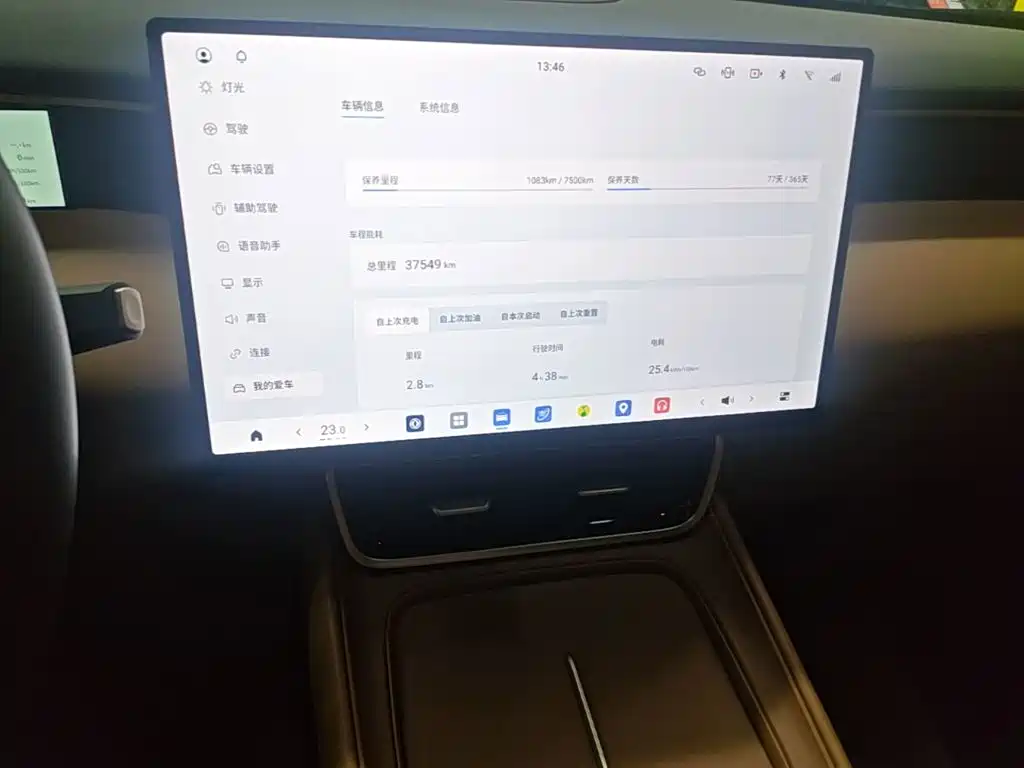 Dongfeng Aeolus L8 2025 2025 Plug-in Hybrid
