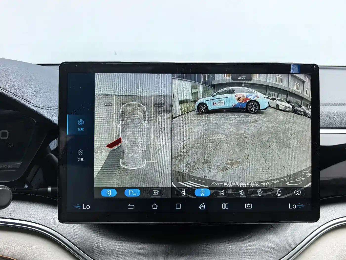 BYD Song PLUS PHEV 2021 DM-i 51KM Honor фото 14