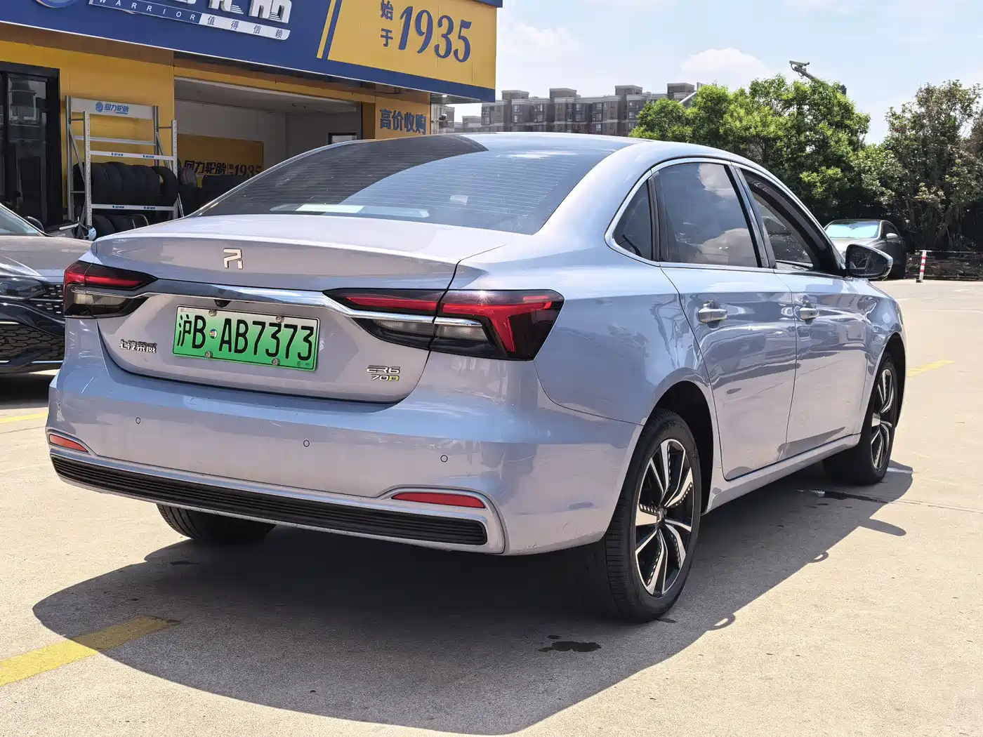 Roewe Feifan ER6 2021 2020 620km Intelligent Edition