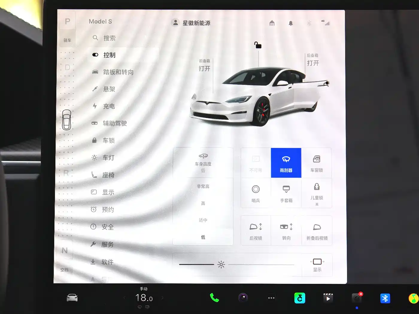Tesla Model S 2023 Tri-motor AWD Plaid фото 13