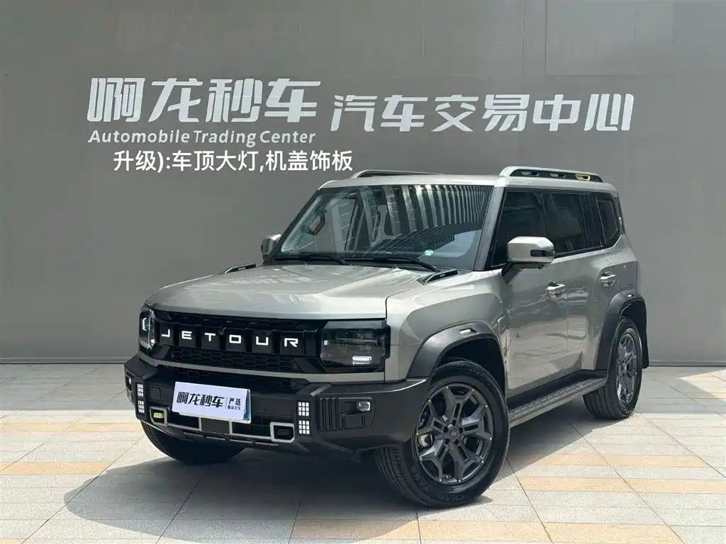 JIETU TRAVELER 2023