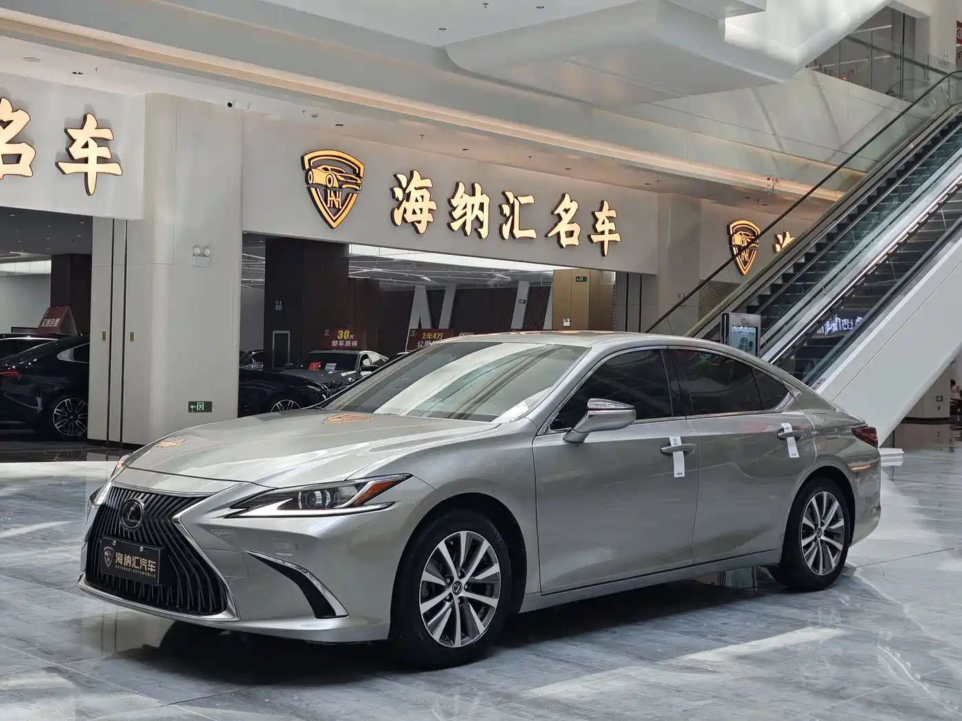 Lexus ES 2020 200 Excellence
