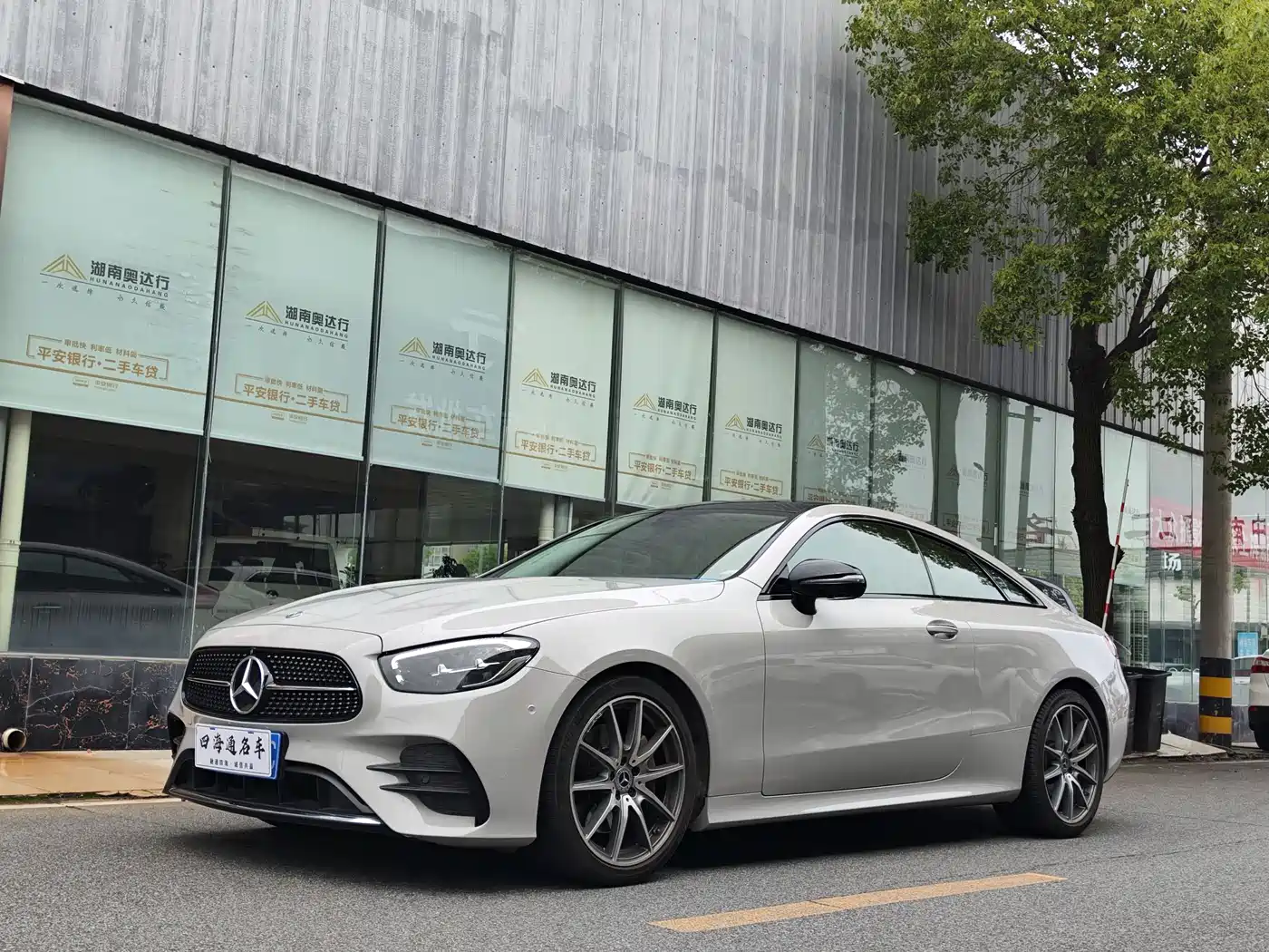 Mercedes-Benz E-Class (Import) 2021 E 260 Coupe