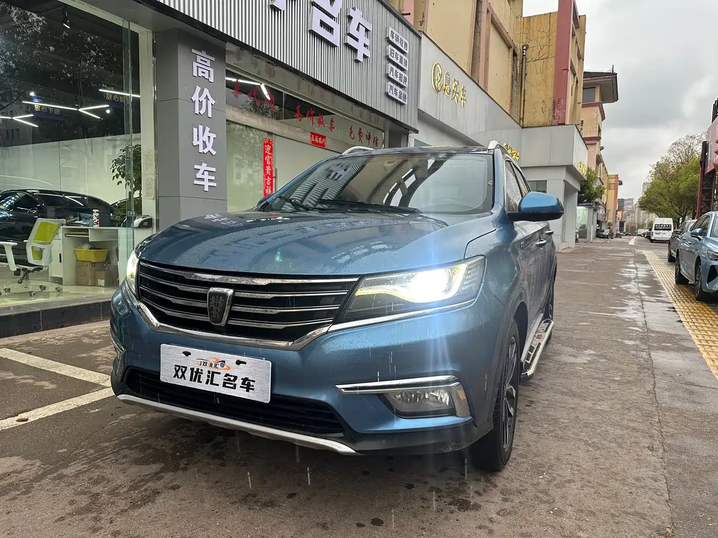 ROEWE RX5