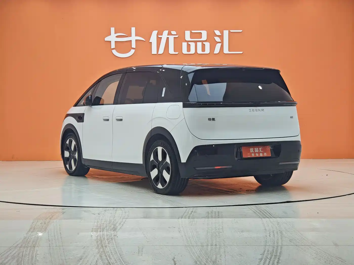 ZEEKR EXTREME KRYPTON MIX