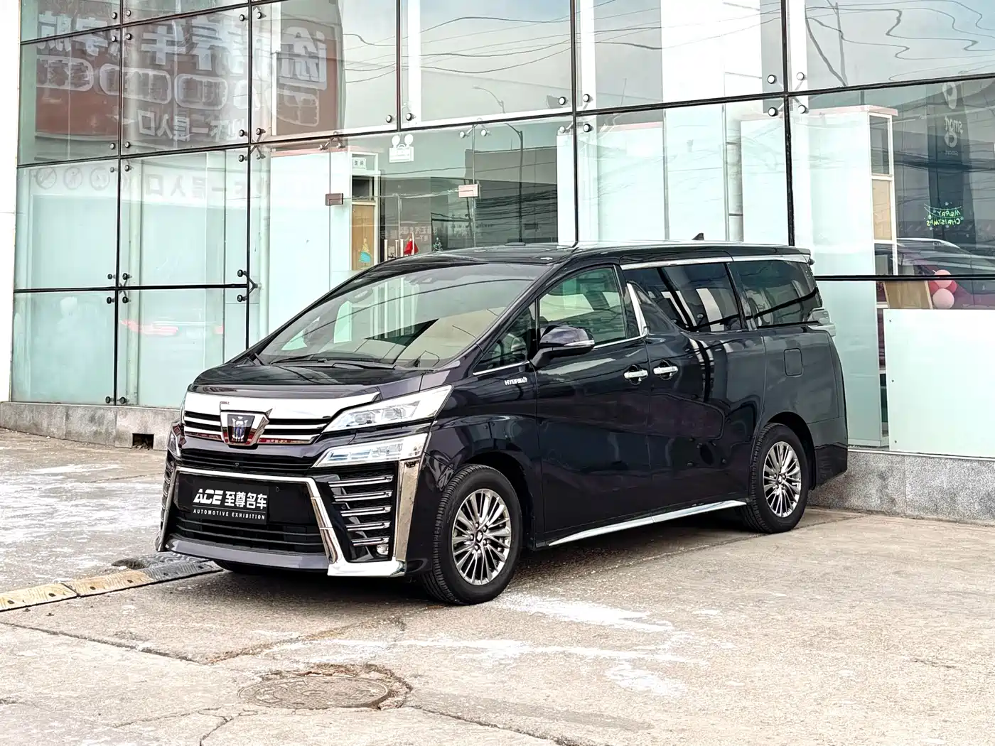 Toyota Vellfire 2021 Crown Hybrid 2.5L HV Supreme Edition