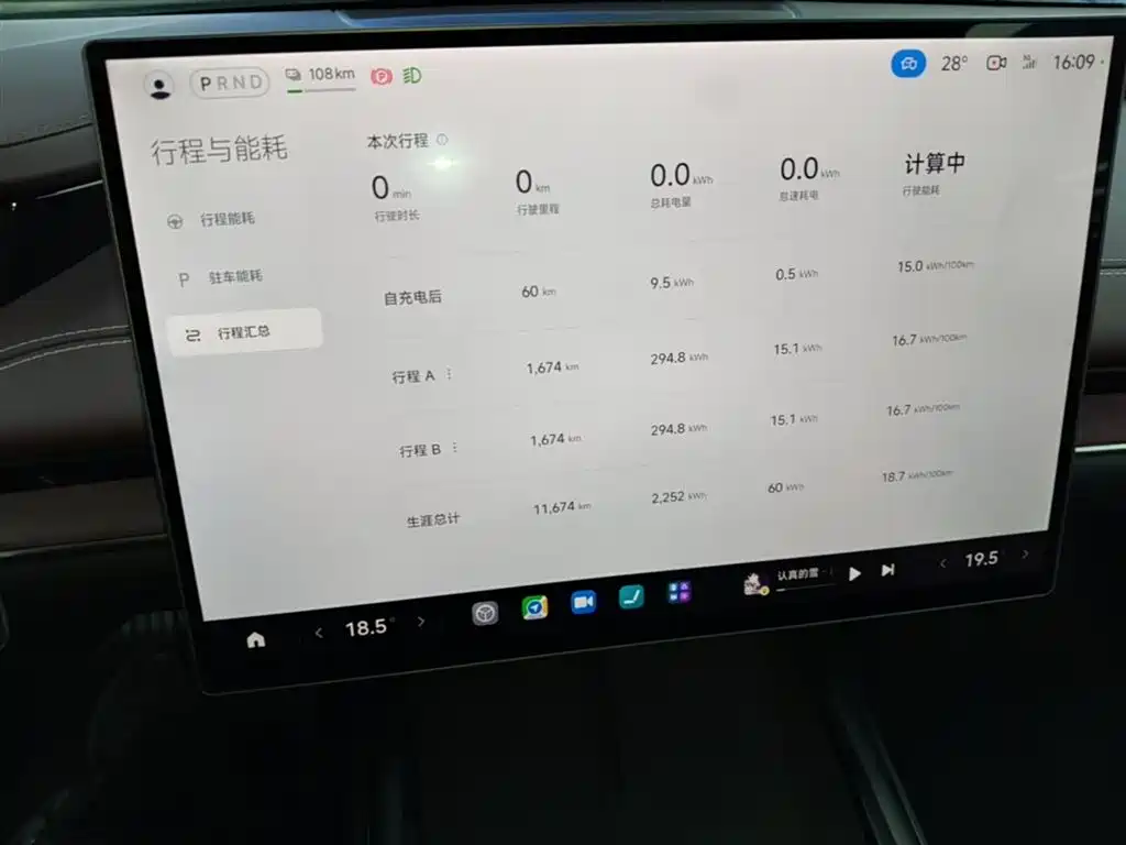 Xiaomi Auto Xiaomi SU7 2024 RWD Standard Founder's Edition фото 12