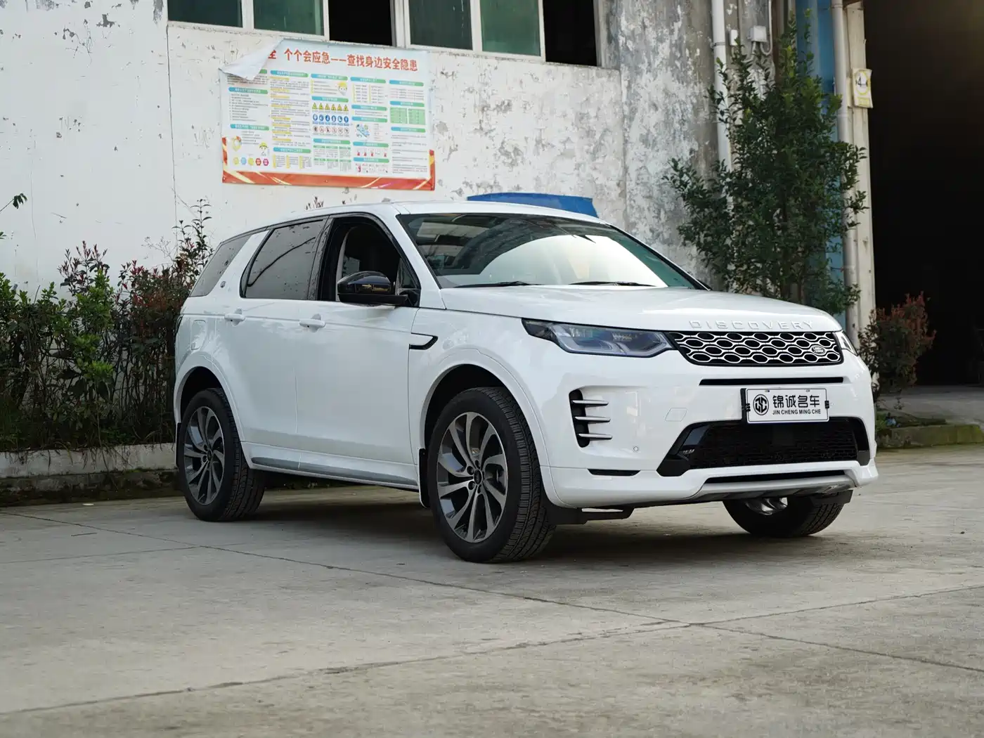 Land Rover Discovery Sport 2024 Performance Technology Edition фото 3