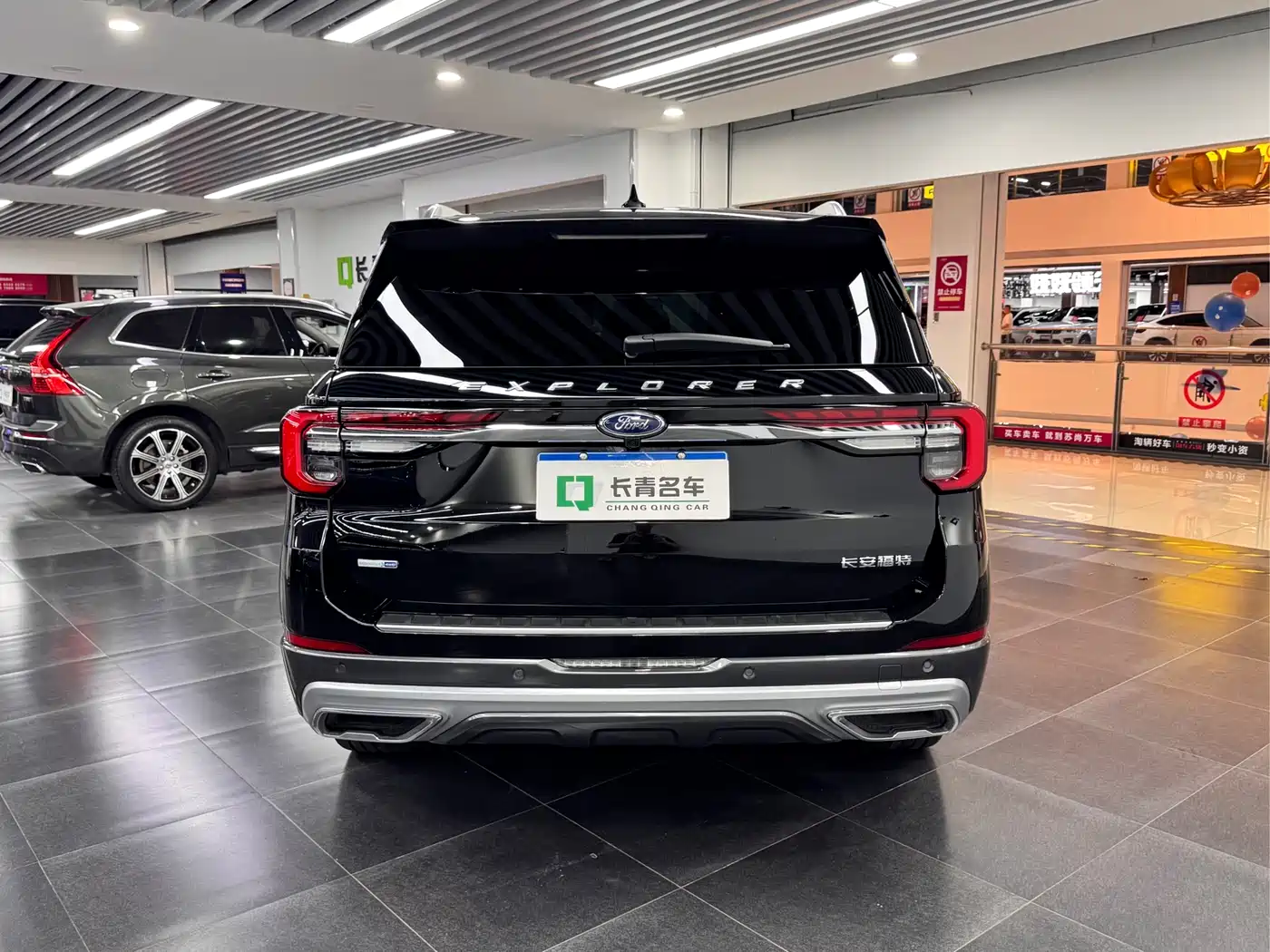 FORD EXPLORER
