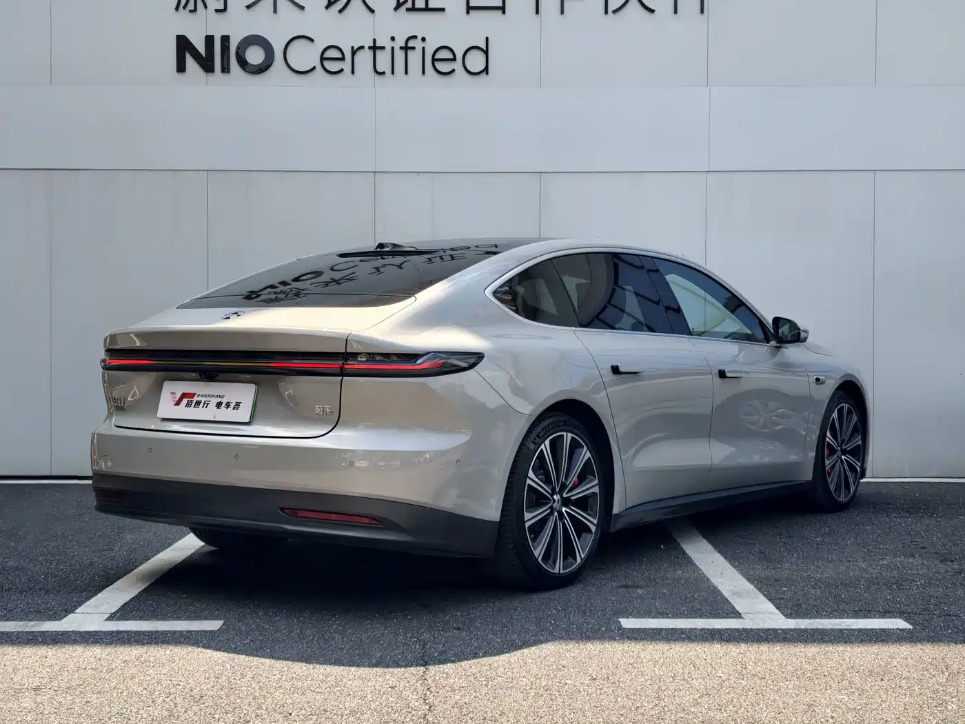 NIO ET7 2024 2024 75kWh Executive Signature Edition