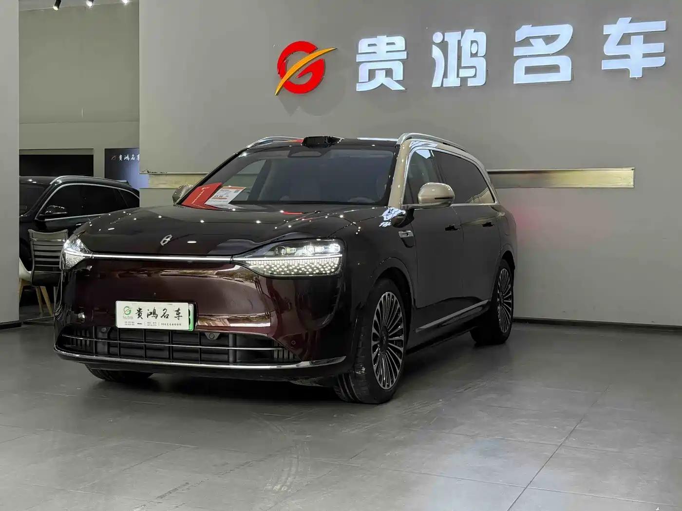 AITO Wenjie AITO M9 2025 Extended Range Max 52kWh 6-Seater
